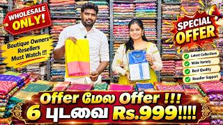 Download Lagu 6 Sarees Rs.999/- Combo | Best Wholesale Saree Shop Radha Sarees Vannarapettai | Tamil Budget Vlogs Download Lagu 6 Sarees Rs.999/- Combo | Best Wholesale Saree Shop Radha Sarees Vannarapettai | Tamil Budget Vlogs