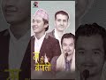 Ma hu Nepali - Rewat Rai