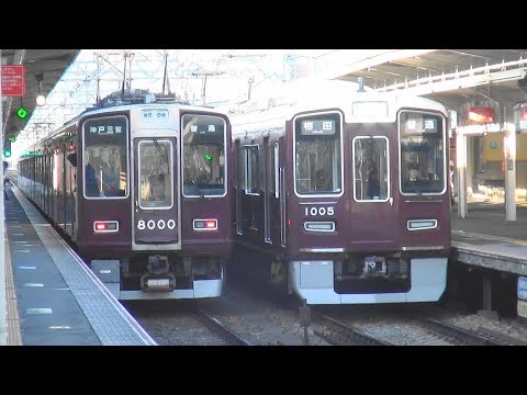 阪急8000系8000Fの普通神戸三宮行きと1000系1005Fの普通梅田行き 塚口駅