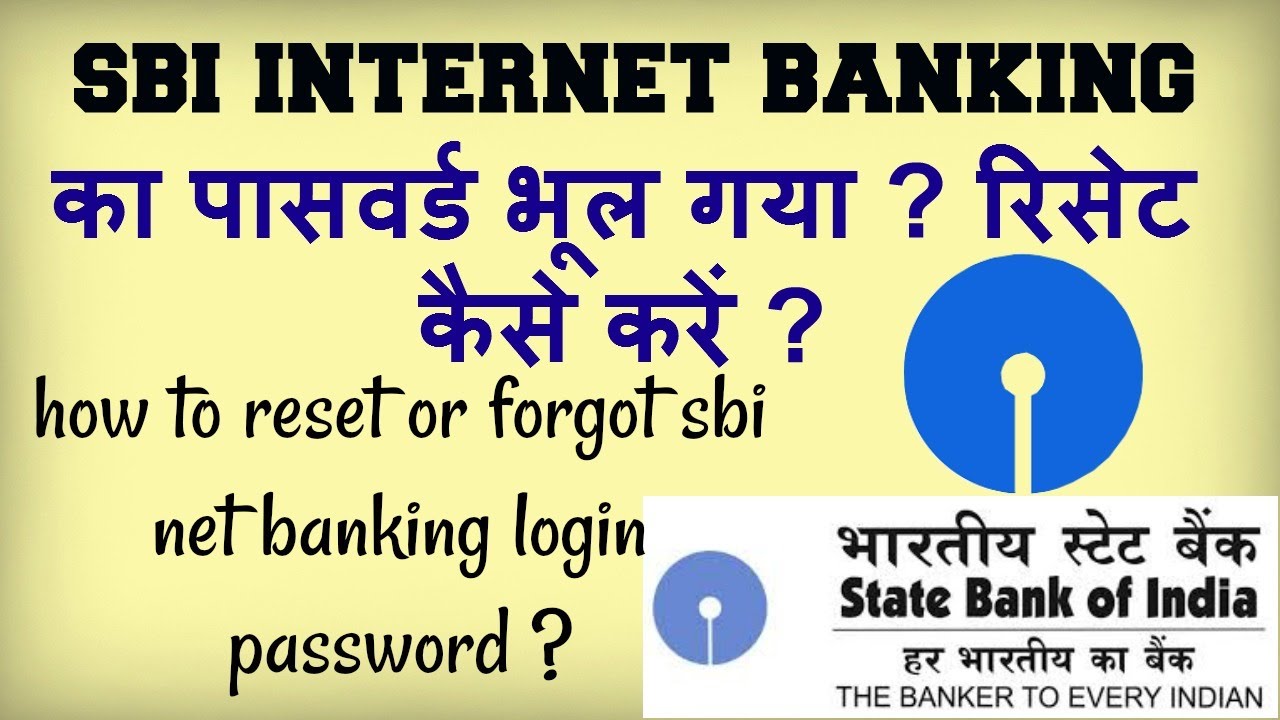 How To Reset Sbi Net Banking Password Using Profile Password