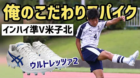ゲキサカ Mp3 ゲキサカ Mp3