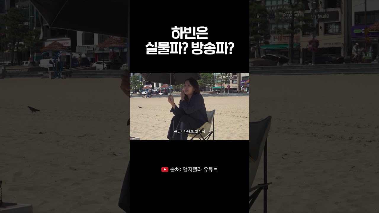 만찢남 송하빈(n)
