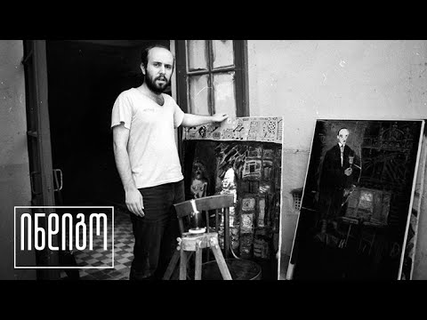 სიყვარული | კარლო კაჭარავა