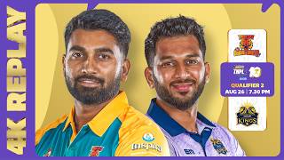 LIVE NOW in 4K | Shriram Capital TNPL 2026 | M31 | Qualifier 2 | TGC vs VKK