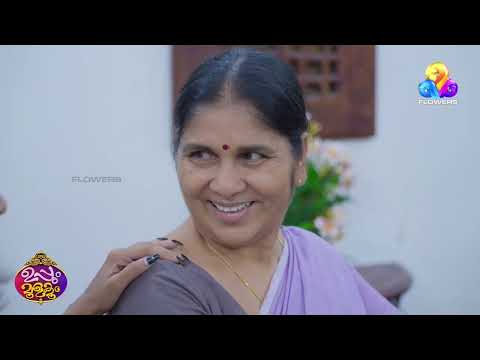 എന്ത് വേണമെങ്കിലും അപ്പൂപ്പന് എന്നോട് പറയാം !