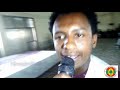 Qophii GADASO Yuunivirsitii Maddaa Walaabuuti Wellisaa Dinaa Ool Muluu Amazing Video Qophii GADASO Yuunivirsitii Maddaa Walaabuuti Wellisaa Dinaa Ool Muluu Amazing Video