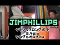 USEDロングボード入荷‼️JIMPHILLIPS SURF BOARDS シングルオンフィン　PIG クラシックロングボード❗️