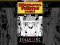 詩音のこのイベントってどう対処すればいいの?#ひぐらしのなく頃に #反応集 #shorts