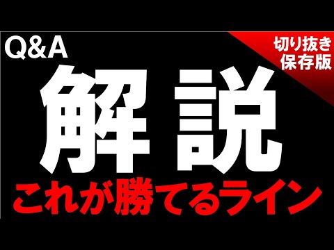 【ライントレード】強く意識されるラインの見つけ方【バイナリーオプション】