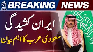 Saudi Arabia Condemns Iran Strikes | Calls for Pakistan-Qatar Mediation Revival - Aaj News