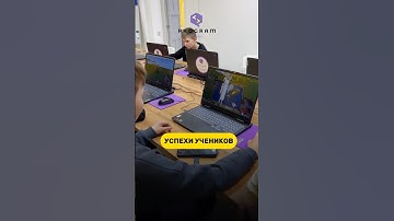 Школа программирования и робототехники / смотри описание