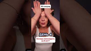 ДЕЛАЙ ЭТО 8 дней, чтобы убрать МЕЖБРОВКУ