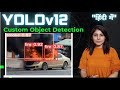 YOLOv12 Custom Object Detection | Fire and Smoke Detection