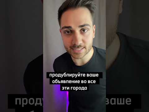 Как искать клиентов на Тильде?