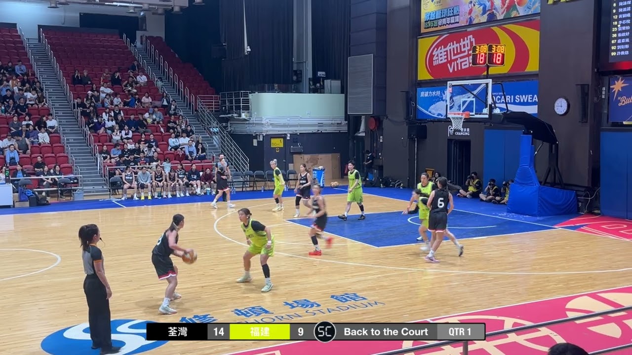 冠軍戰 2025女甲季前賽 - 荃灣 vs 福建 Q1