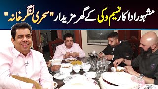 Famous Actor Naseem Vikcy Ke Ghar Mazedar 