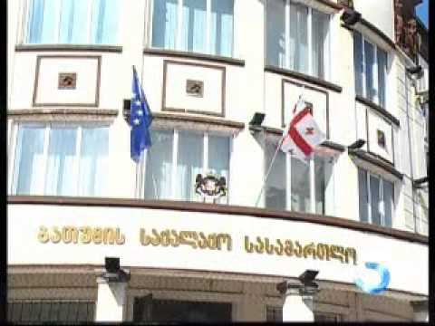 სააპელაციო სასამართლომ მიმართ ბათუმის საქალაქო სასამართლოს გადაწყვეტილება ძალაში დატოვა