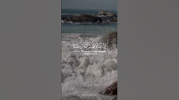 تلاوة قرانية من سورة يونس | القارئ عبدالباسط عبد الصمد | تلاوة هادئه🙂تريح القلب♥#altawbah#قرآن#islam