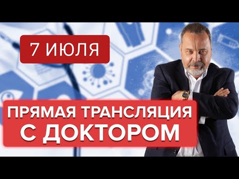 Прямая трансляция 07.07.2021 Ответы на вопросы подписчиков/ Похудение/ Как похудеть?