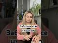 #эзотерика #нестандартноемышление #история #сущности #взаимодействие