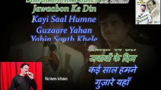 Bane chahe Dushman karaoke track with male voice