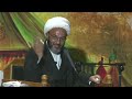 ما معنى اسم صاحب الزمان عجل الله فرجه الشريف mp3