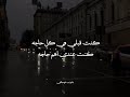 كنت قبلى فى كل حاجة انت