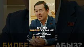 “Бейиш - Эненин Таманында” 1-Марттан Баштап Кинотеатрларда 🎥