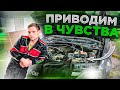 МОЖЕТ АВТОХЛАМ С ПРОБЕГОМ 450000КМ РАБОТАТЬ В АРЕНДЕ? ДОВОДИМ ДО УМА ЛОГАН С МИНИМАЛЬНЫМИ ВЛОЖЕНИЯМИ