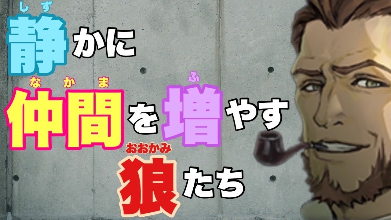【人狼ジャッジメント】票を付与して人外判定をするオシャレなフクロウさん！？の巻  13人キャベトン村編