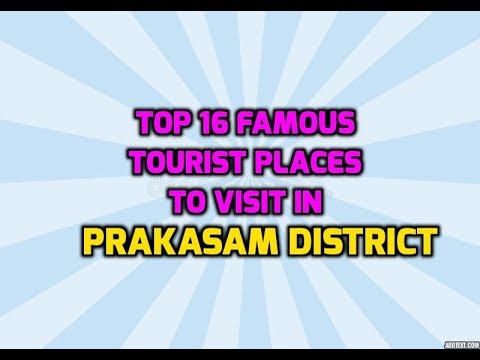 Prakasam District -Top 16 Famous Tourist Places To Visit In| ongole|Andhra Pradesh Tourism