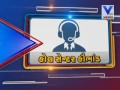 Modus operandi of high profile call center scam | Vtv Gujarati