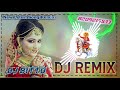 teja thare dhol re manjira #तेजा थारे ढोल रे मंजीरा बाजे | #Tejaji New Song DJ Remix | Dj Ronak Mp3 Song