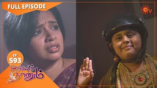 Abiyum Naanum - Ep 593 | 21 September 2022| Tamil Serial | Sun TV
