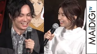 鈴木達央、芳根京子と“ラーメントーク”で意気投合「いまだにブックマークしてる」　映画「ぼくらの7日間戦争」完成報告会見