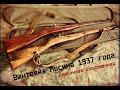 Винтовка Мосина 1937 года - Списанная Охолощенная от Молот-армз