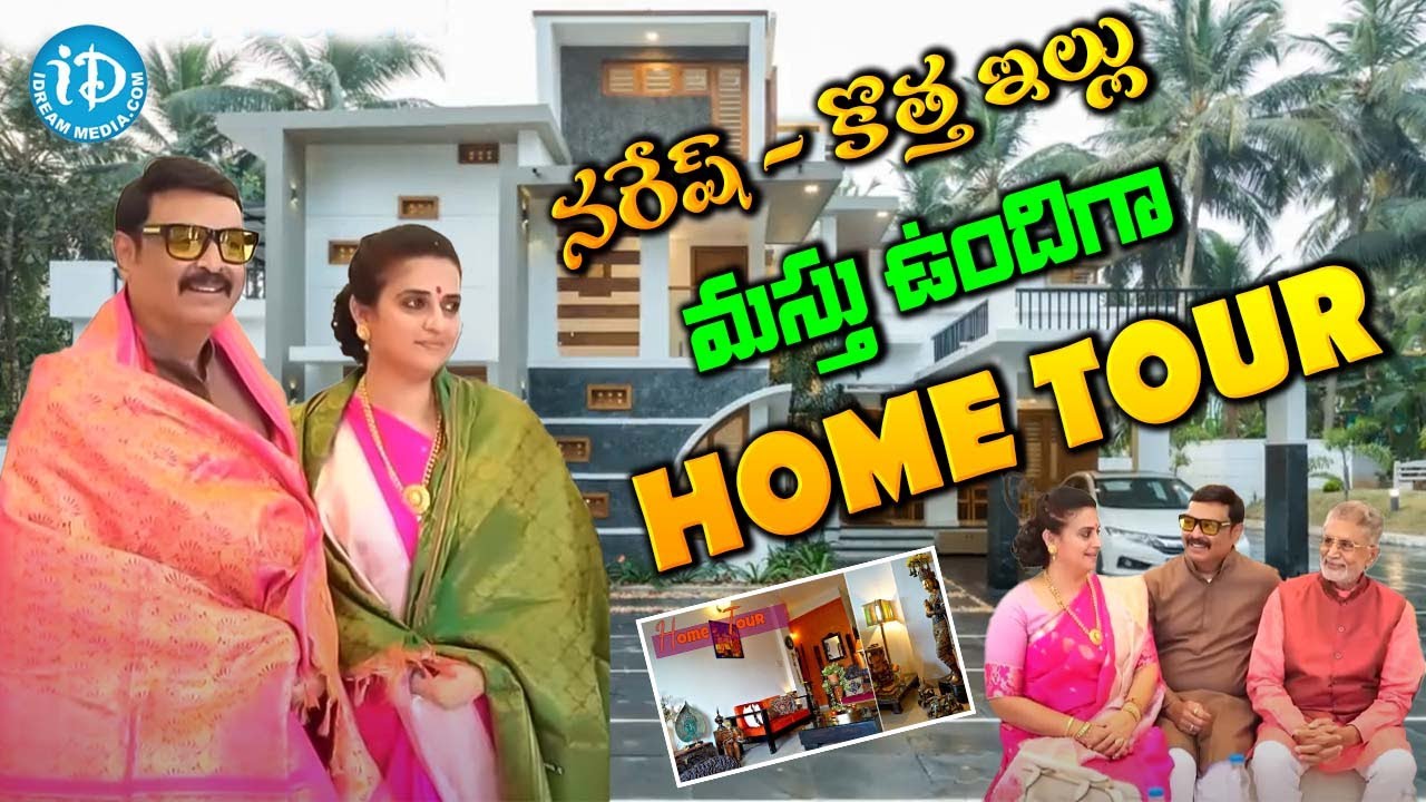 Actor Naresh Pavitra Home Tour | iDreamVizag - YouTube