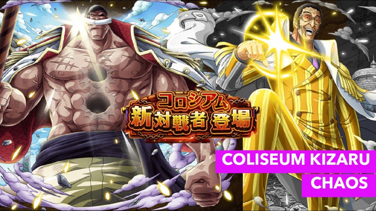 6 Whitebeard Vs Colosseum Kizaru Optc 白ひげ Vs コロシアムのvs黄猿 カオス トレクル One Piece Treasure Cruise Youtube