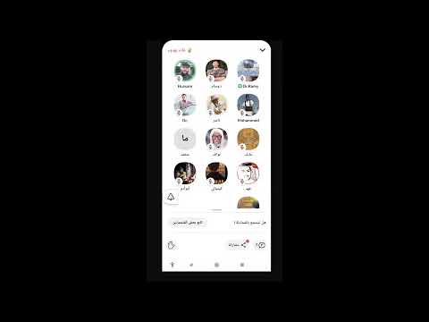 بث مباشر مناظرة شرعية في مسألة الحكم بغير ما أنزل الله بين عبدالله ارحيل وحازم في حوارات الكلوب هاوس