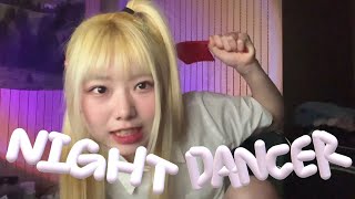 imase, BIG Naughty (서동현) - NIGHT DANCER (BIG Naughty Remix) (cover) l BUNNY