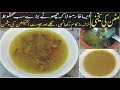 Mutton yakhni  best remedy  for cold diseases