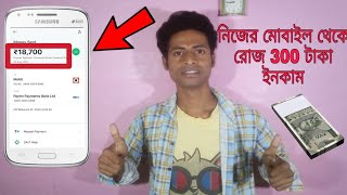 Task Busk Application How To Use 2020 New Updates screenshot 2