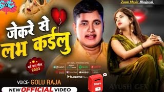 Jekare Se Love Kailu Okare Se Parsani Ba - Golu Raja --Sad Song Viral Song Golu Raja 2023