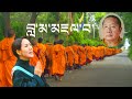 Tibetan song 2019    i saw my guru  tsewang lhamo  official mv