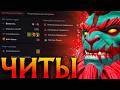 200 IQ Хускар с Читами показал Жёсткий Скилл! Амбрелла Дота 2