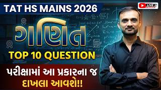 🔴 LIVE : TAT (HS) Mains ગણિત 2026 | Std 11 Mix: Top 10 IMP Questions | Lecture 9 | Math with KT Sir