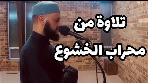 الشيخ حاتم فريد وترتيل سورة الجن #تلاوة_خاشعة من #القرآن