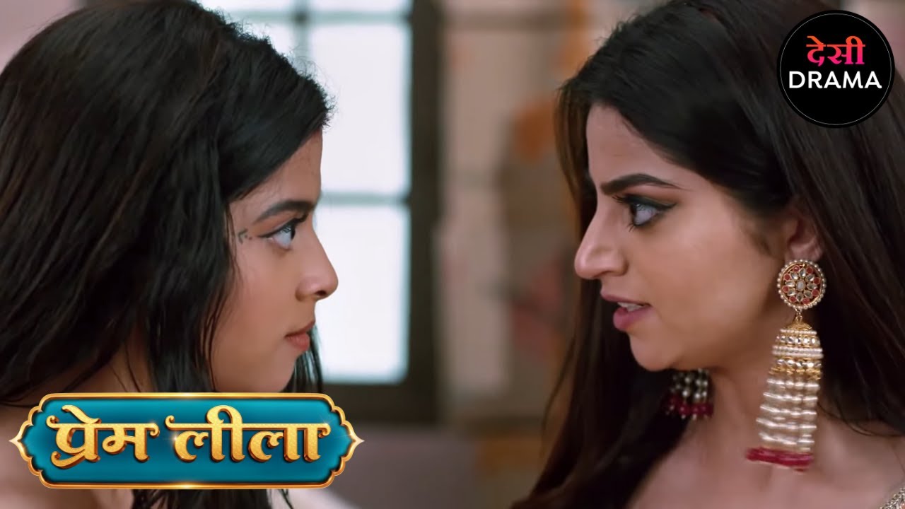 Prem Leeela | Full Episode 48 | प्रेम लीला | New Episode | Desi Drama
