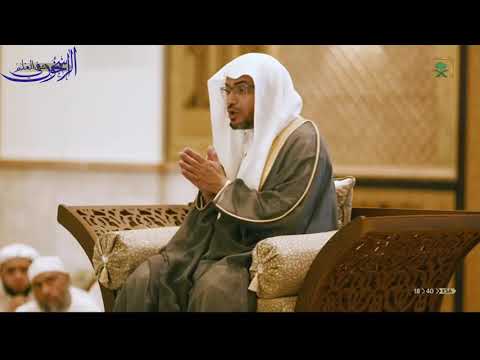 من س نن النوم الثابتة عن النبي ﷺ الشيخ صالح المغامسي