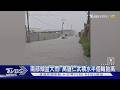 連9天「梅雨旺盛期」! 南部傾盆大雨　高雄仁武低窪處淹水｜TVBS新聞 @TVBSNEWS01